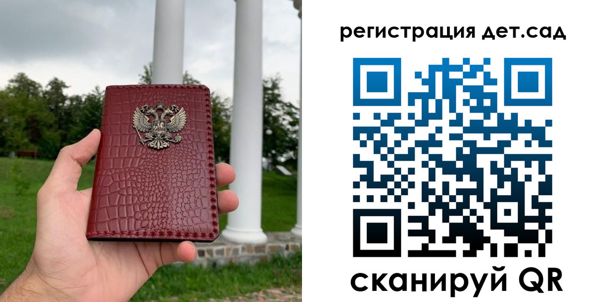 прописка гарантия в Миллерово