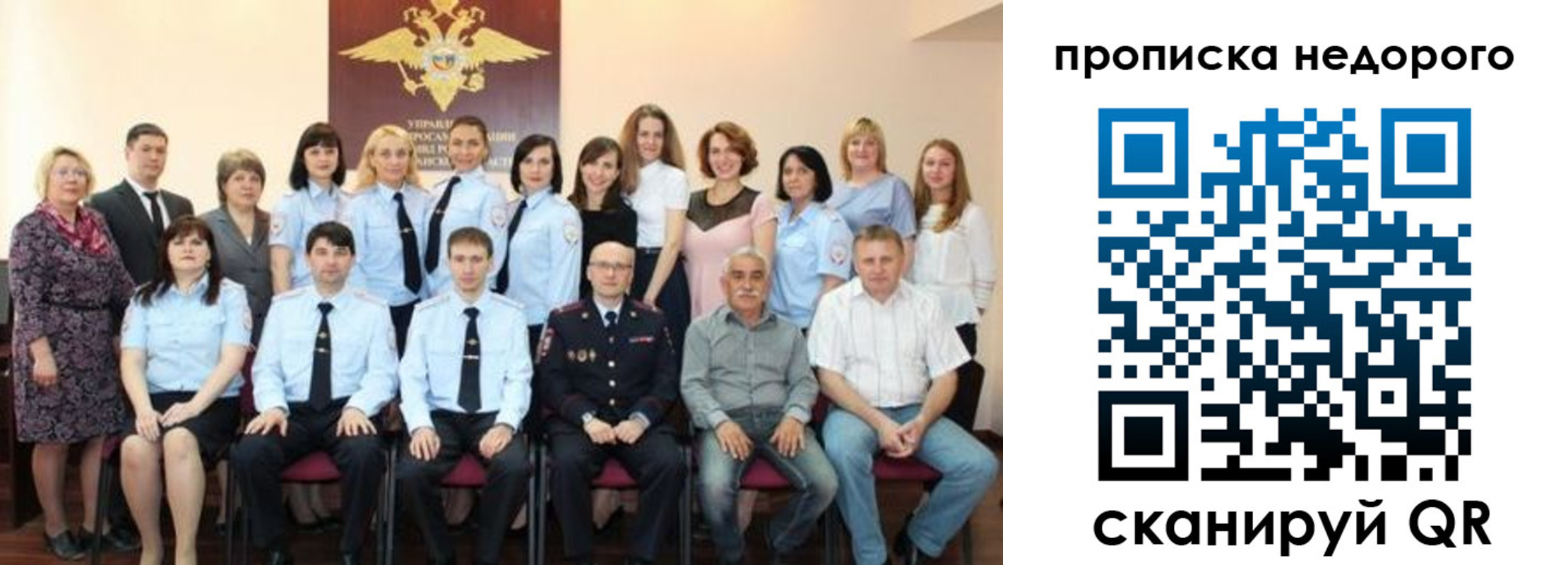 прописка для военкомата в Миллерово