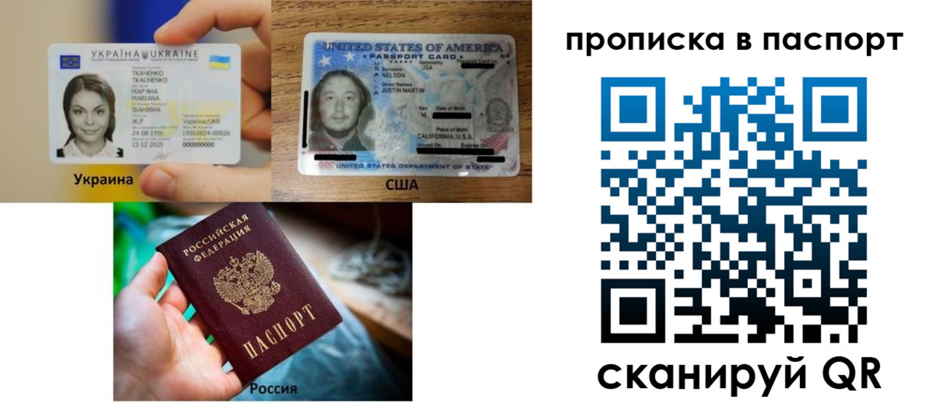 прописка от собственника в Миллерово