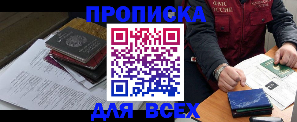 регистрация для дет. сада в Миллерово